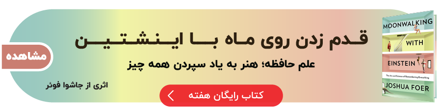 خلاصه کتاب ها | بوکاپو free book 23 site