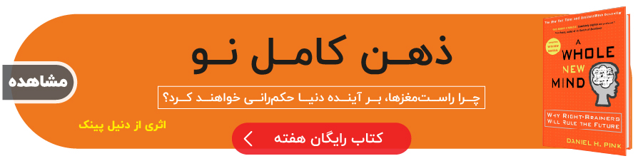 خلاصه کتاب ها | بوکاپو free book 32 site