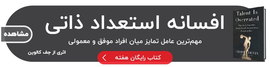 خلاصه کتاب ها | بوکاپو free book banner 38 site