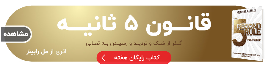 خلاصه کتاب ها | بوکاپو free book banner 62 site