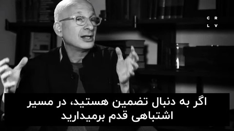 تضمین موفقیت تضمین موفقیت