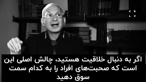 خلاقیت خلاقیت
