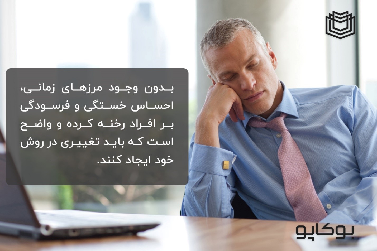 مرزهای زمانی مرزهای زمانی